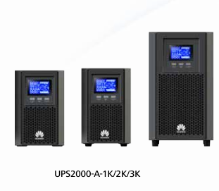【华为】UPS电源2000A系列（1-3kva）