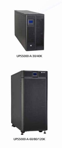 【华为】UPS电源5000A系列（30-120kva）